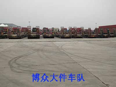 特大件運輸 就選博眾